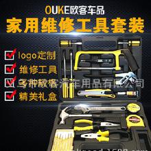 汽车批发衣服价格多少