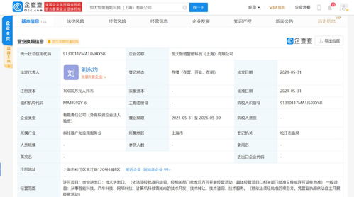 理想汽车战略薪资多少