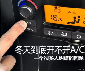 汽车启动要多少c