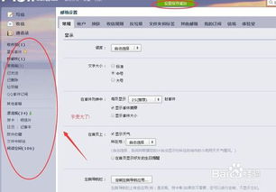 汽车邮箱尺寸多少合适