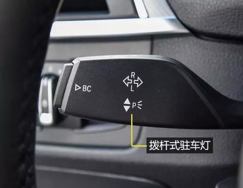 汽车驻车灯电流多少