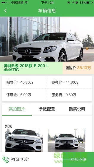 汽车销售广州底薪多少