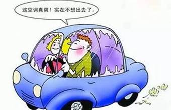 汽车负氧离子多少