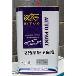 汽车喷漆清漆喷多少