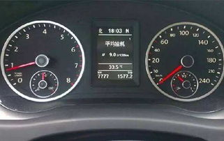 汽车11.3油费是多少