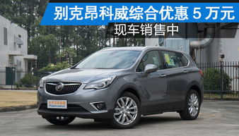 厦门汽车报价多少 厦门汽车报价多少