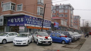 东宁汽车多少钱
