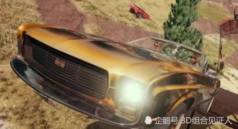 pubg汽车多少钱