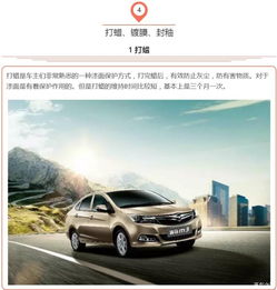 汽车总共多少漆面 汽车总共多少漆面