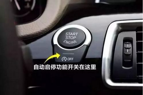 汽车启停过载多少