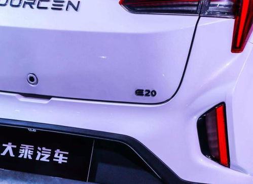汽车调整多少钱