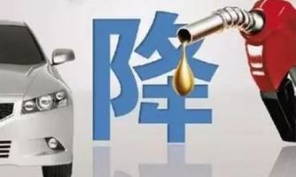 现在油价汽车是多少