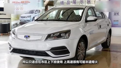 小汽车开多少省油