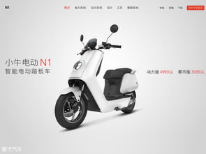 汽车小牛多少钱