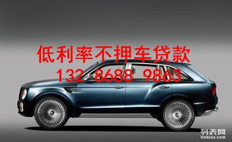 广州汽车解押费用多少