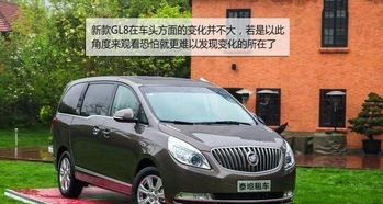 芙蓉汽车多少钱