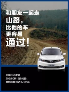 瑞德汽车提成多少