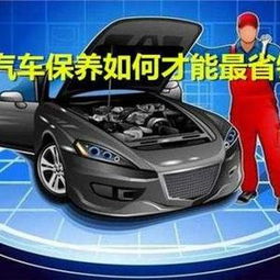 汽车送多少钱