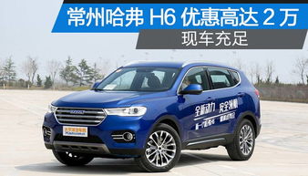 常州汽车钢价格多少 常州汽车钢价格多少