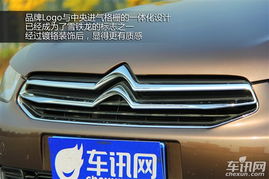 汽车爱丽舍尺寸是多少