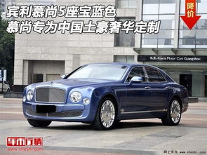现货进口汽车优惠多少