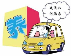 汽车保养能用多少公里