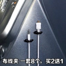 汽车内电线有多少