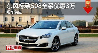 岳阳福特汽车降价多少