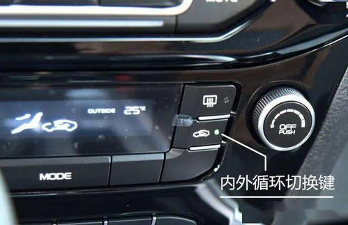 汽车维修空调大概多少