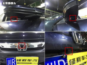 汽车360安装价格多少 汽车360安装价格多少