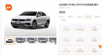 天猫汽车股价多少
