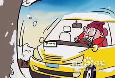 视力多少才能开汽车