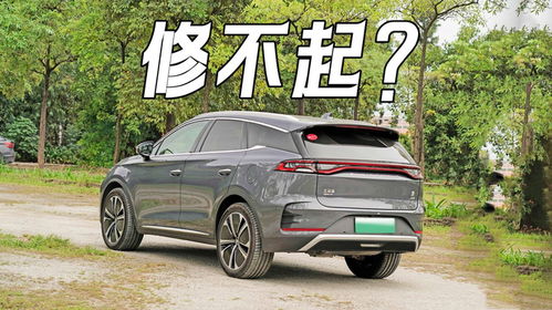 修理汽车冷气价格多少
