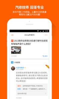 汽车大师网址是多少