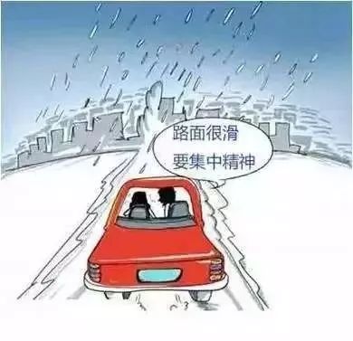多少速度汽车会打滑