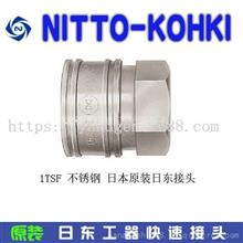 汽车套筒多少1套