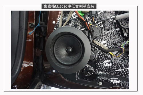 汽车喇叭是多少阻尼