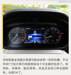 奇瑞汽车转速多少正常