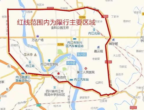 内江地区有多少汽车
