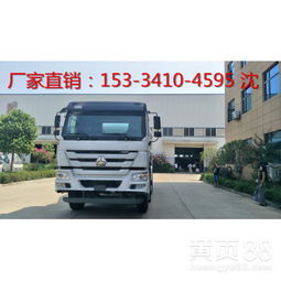 豪沃汽车首付多少