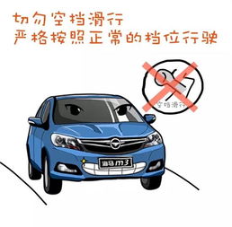 汽车开多少马省油