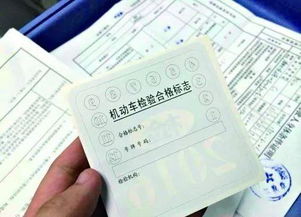 汽车年检次数是多少