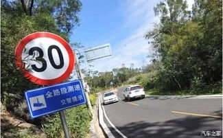汽车限速多少时速 汽车限速多少时速