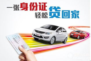 汽车首付多少一平