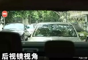 汽车倒车距离多少合适