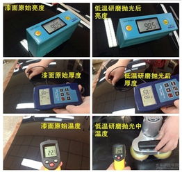 汽车抛光温度达到多少 汽车抛光温度达到多少