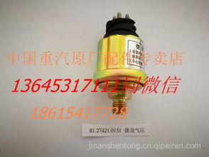 汽车气压马达多少合适