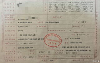 汽车发票最低是多少