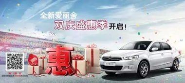 汽车优惠多少可以入手