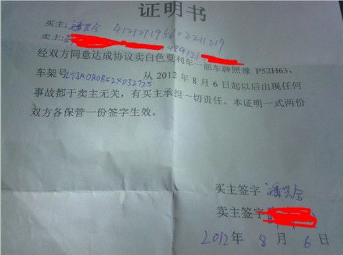汽车拖审罚款多少